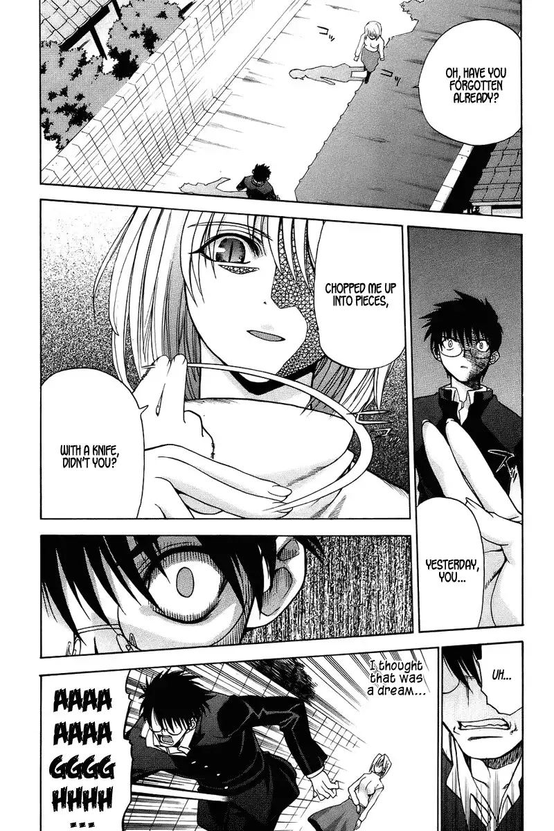 Shingetsutan Tsukihime Chapter 2 3